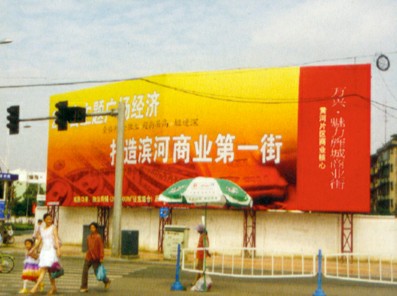 房產推廣