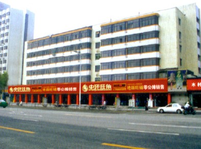 房產推廣